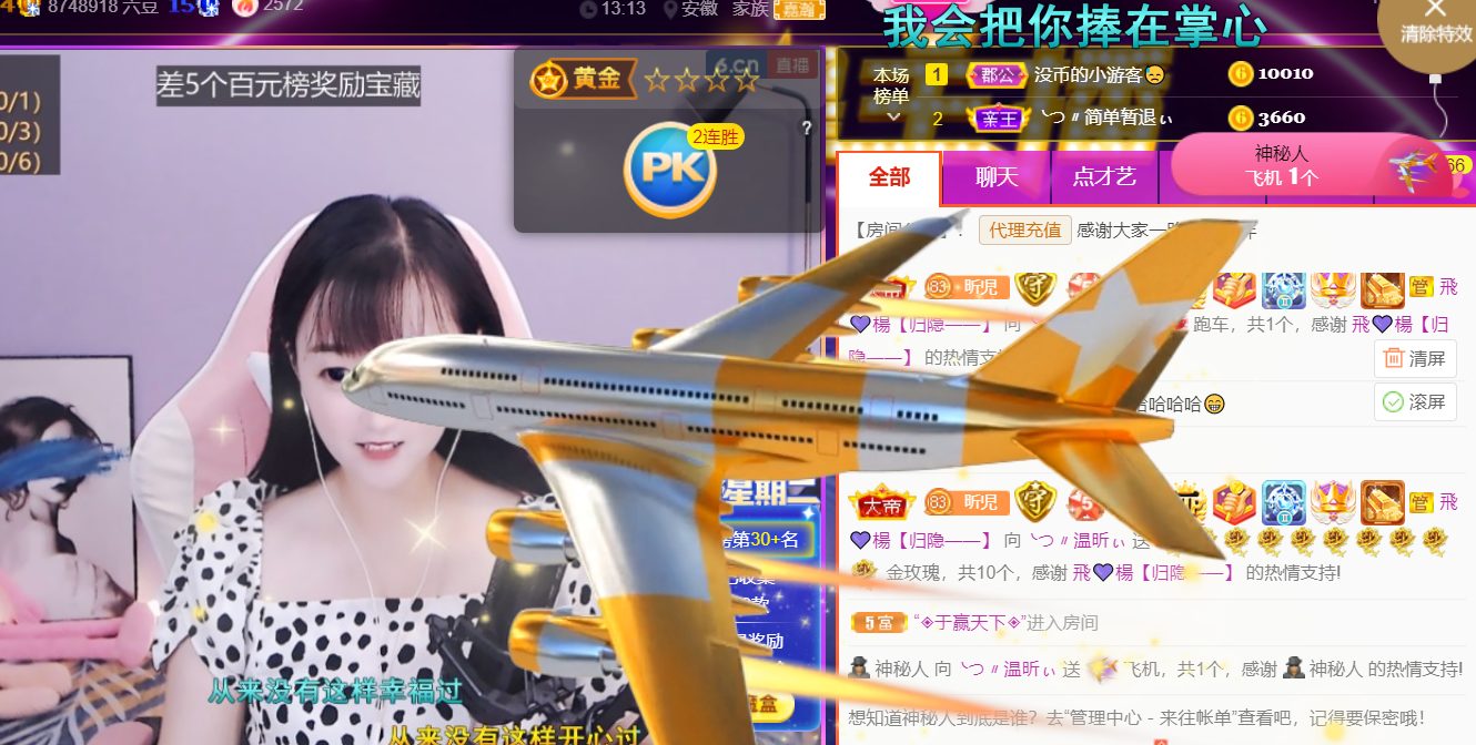 ╰つ〃薀昕🌷的图片
