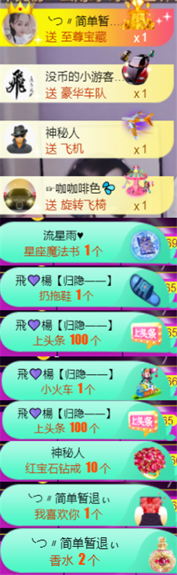 ╰つ〃薀昕🌷的图片