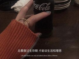 现实✔差距主播照片