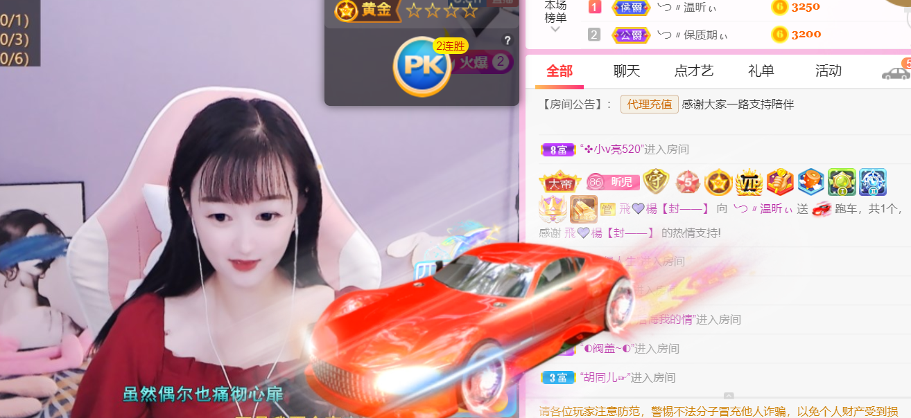 ╰つ〃薀昕🌷的图片