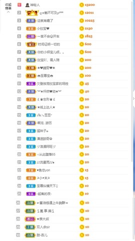 💙欣宝吖（暂休）主播照片