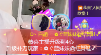 ✿ぐ蓝妹妹@红舞鞋✔的图片