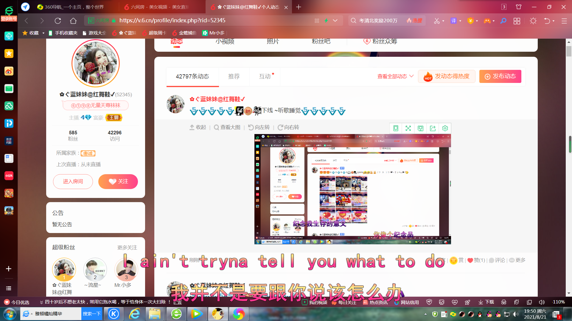 ✿ぐ蓝妹妹@红舞鞋✔的图片
