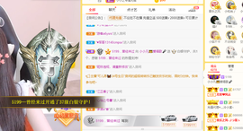 小小凡🎤（8点播）主播照片