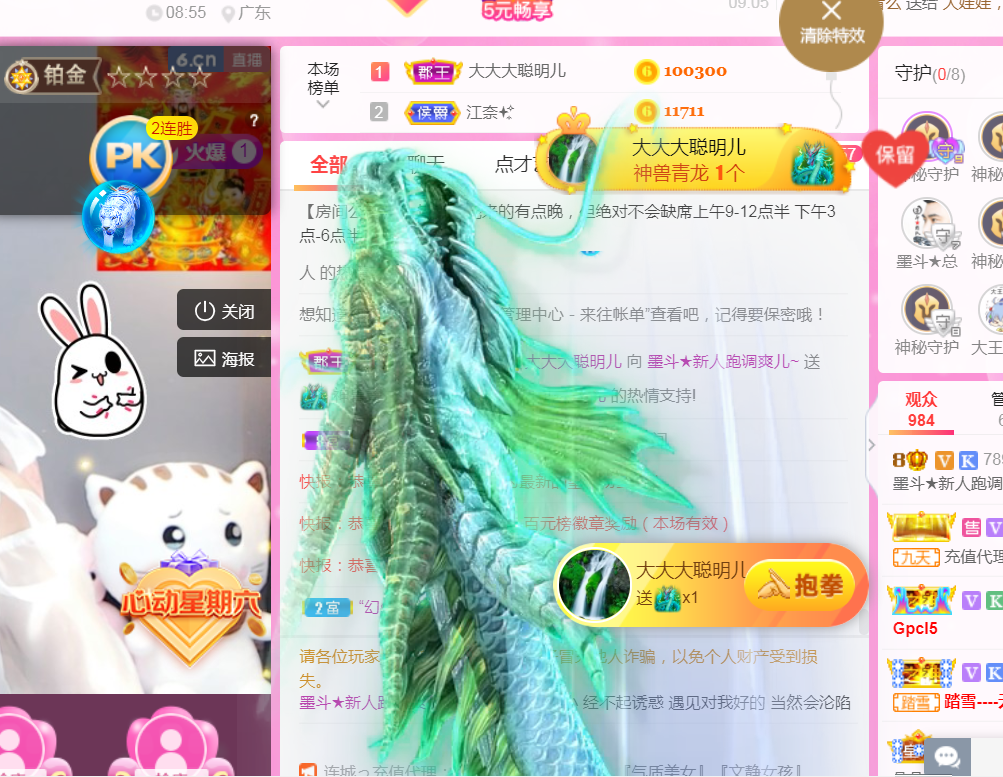 休，，，，，，的图片