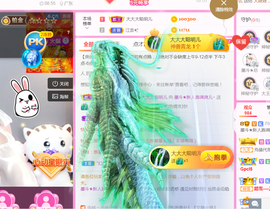 休，，，，，，主播照片