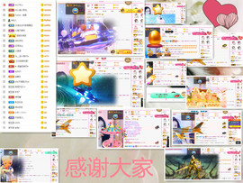 一字马~依棠主播照片