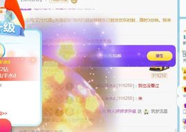 哇塞娇娇暂休主播照片