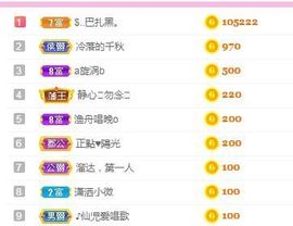 仙仙🎤唱歌主播照片