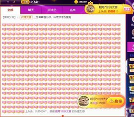 ℳ.休～*主播照片