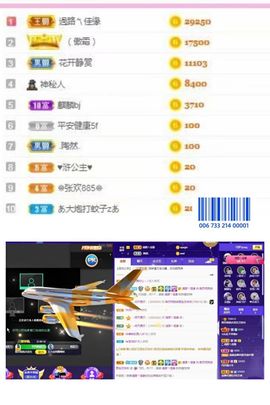 梨莎挺住啊主播照片