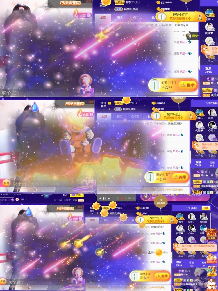 筱一✿．12点见的图片