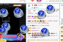 新人丫宝主播照片