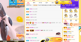 小小凡🎤（8点播）主播照片