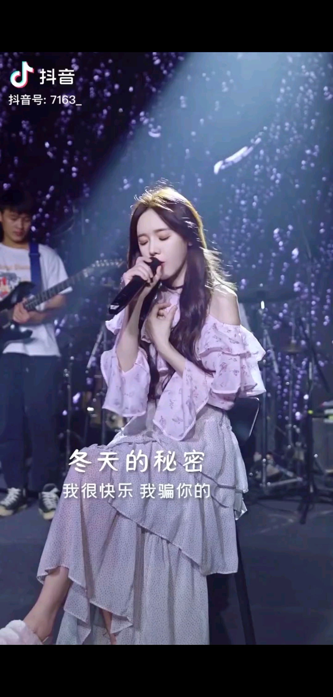 冬天的秘密