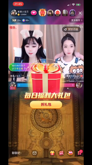 圆子好帅/美女