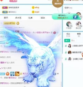 小甜贪财好色💕的图片