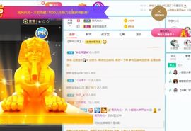 小甜贪财好色💕的图片
