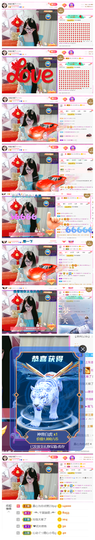 ╰╮玲珑╭╯主播照片