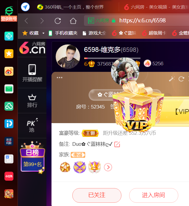 ✿ぐ蓝妹妹@红舞鞋✔的图片