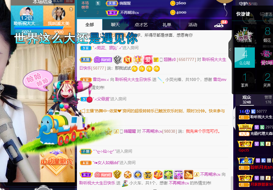 聆听~福妞儿的图片