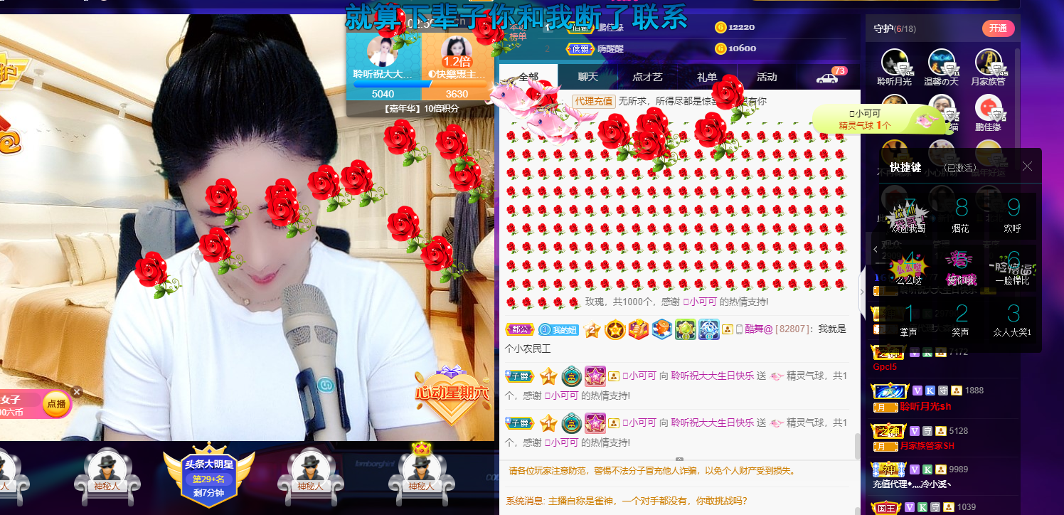 聆听~福妞儿的图片
