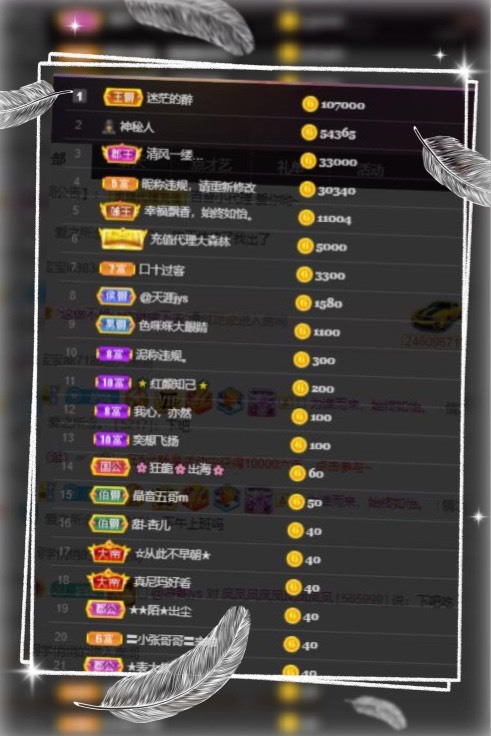 凤凤凤凤凤凤凤凤凤.的图片