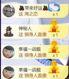 九公主99主播照片