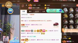 无名无姓，随性自然主播照片