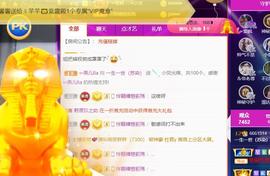 无名无姓，随性自然主播照片