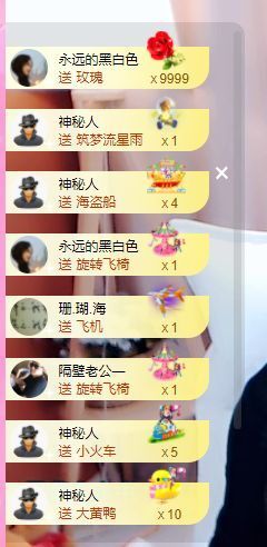 婷儿八月加油主播照片