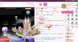 婷儿八月加油主播照片
