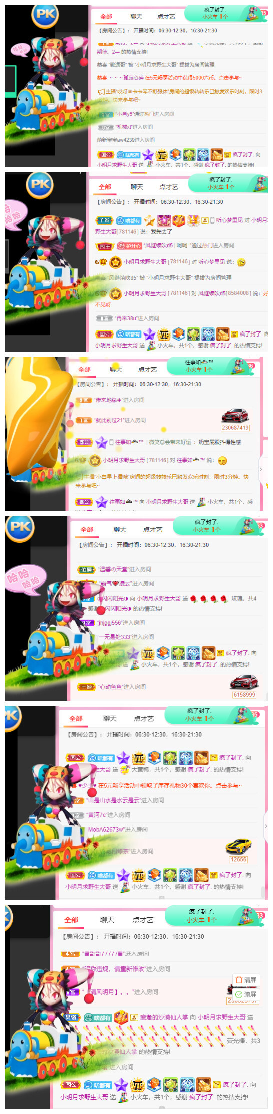 小明月℡的图片