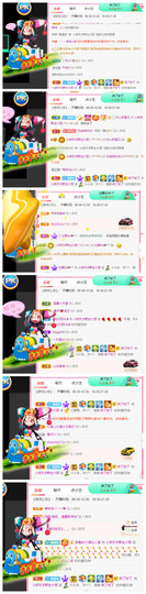 小明月、扶我我还能播主播照片