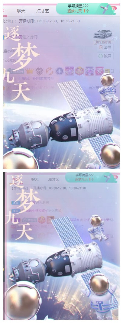 小明月℡的图片