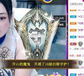 开心果冰儿主播照片