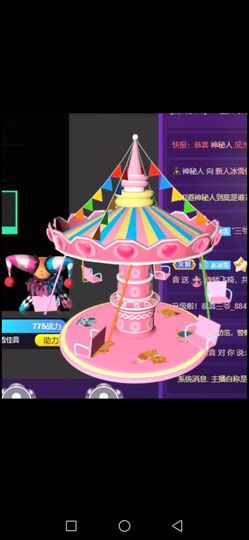 冰雪一佳音主播照片