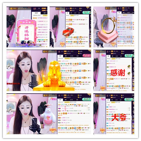 玖❤儿加油的图片
