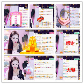 玖❤儿加油的图片