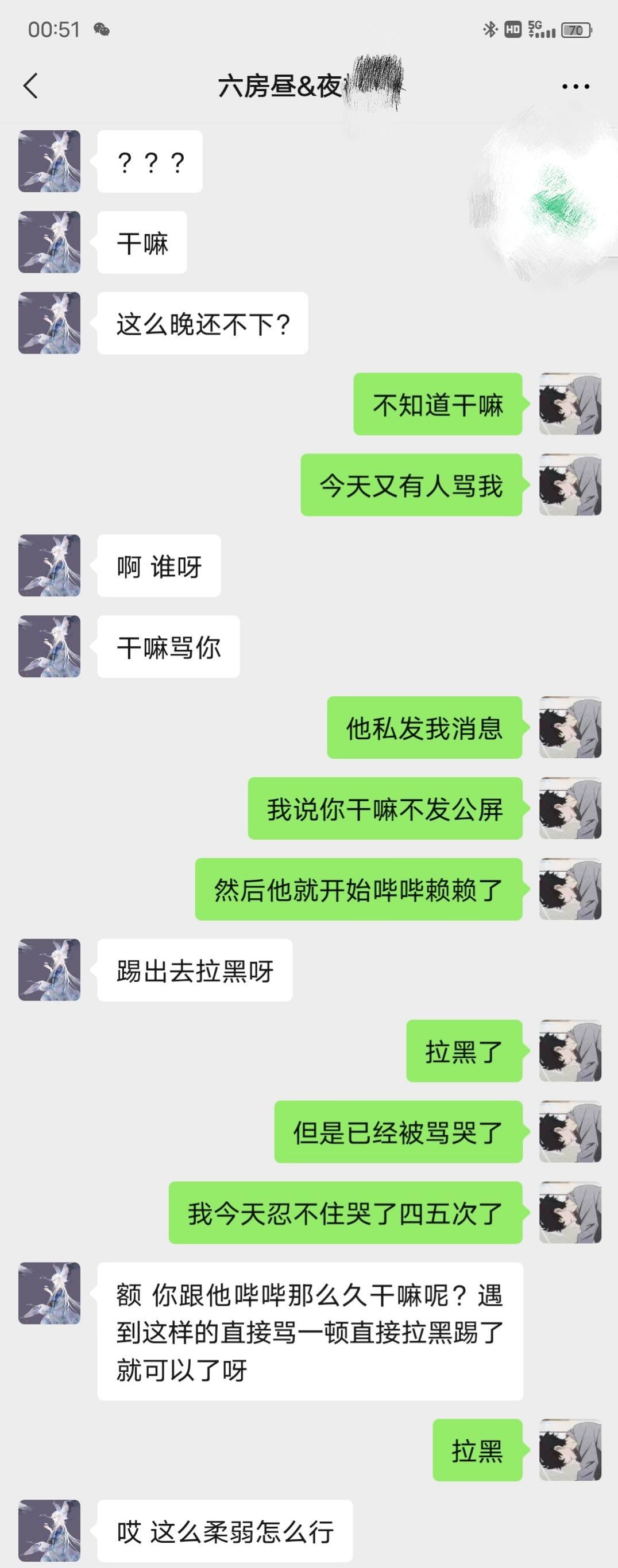 花无缺的故事结束啦的图片