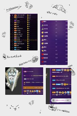 团团6595的图片
