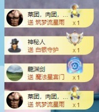 退网了，谢谢大家关心主播照片