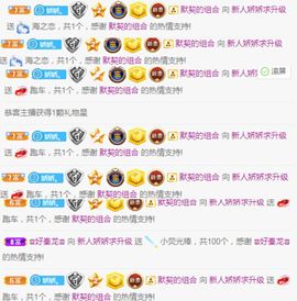 哇塞娇娇暂休主播照片