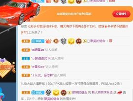 哇塞娇娇暂休主播照片