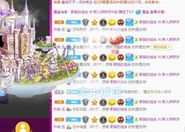 哇塞娇娇暂休主播照片