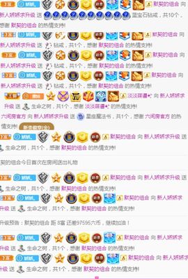 哇塞娇娇暂休主播照片