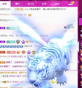 优优休息了主播照片