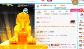 优优休息了主播照片