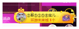 宝儿♚贺逛逛国公啦的图片