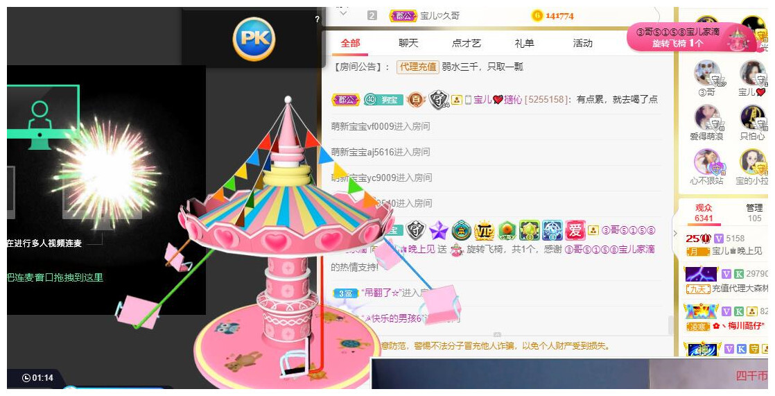 宝儿♚贺逛逛国公啦的图片